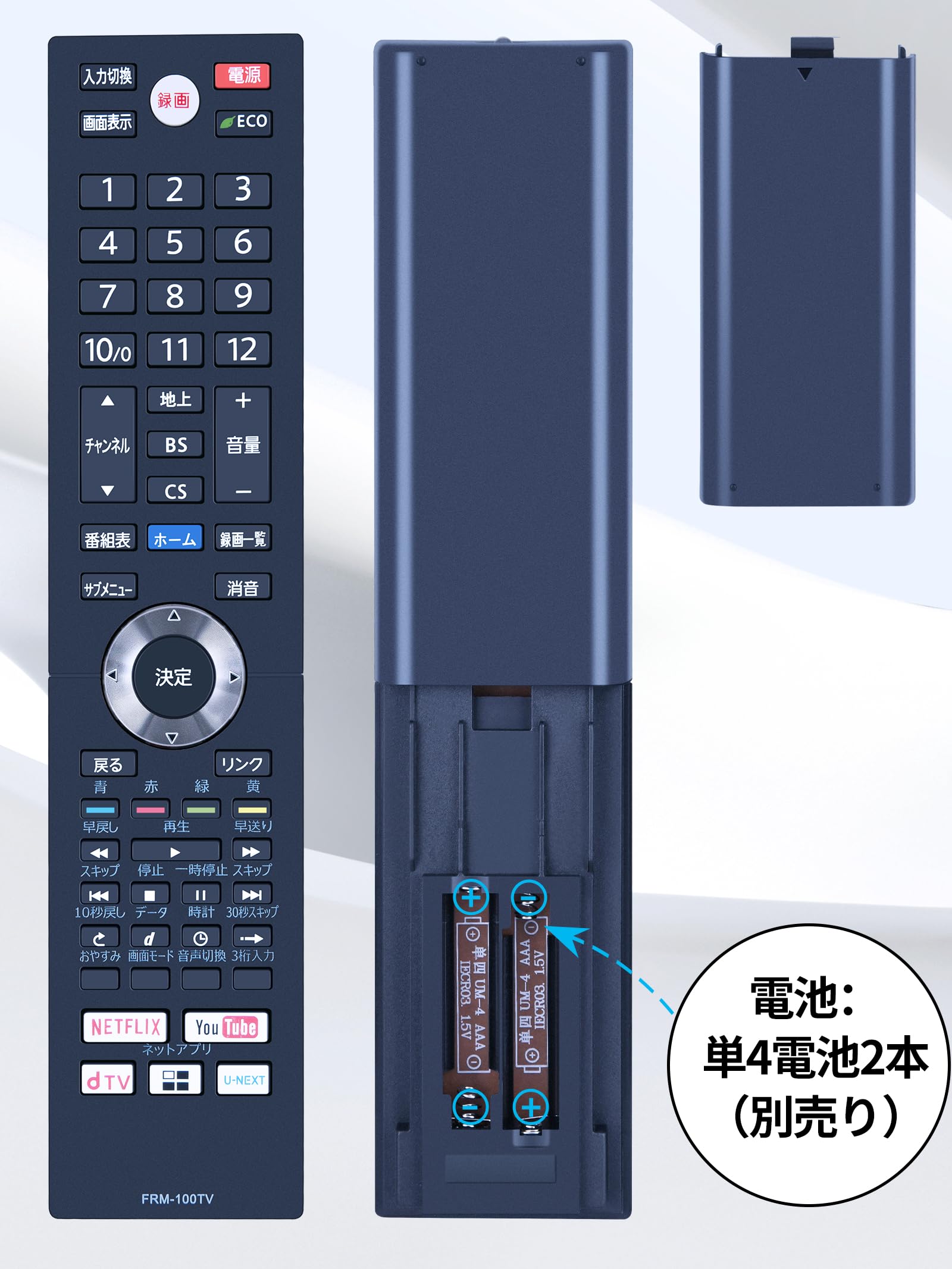 49インチ テレビ FUNAI FL-49UA6000
